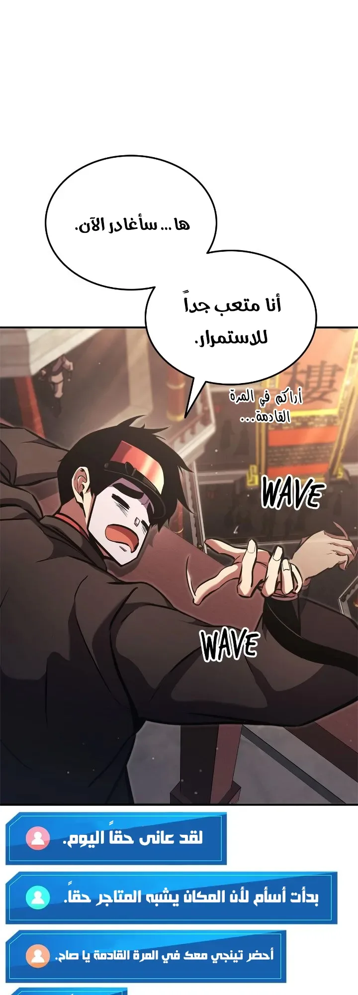 صفحة 64