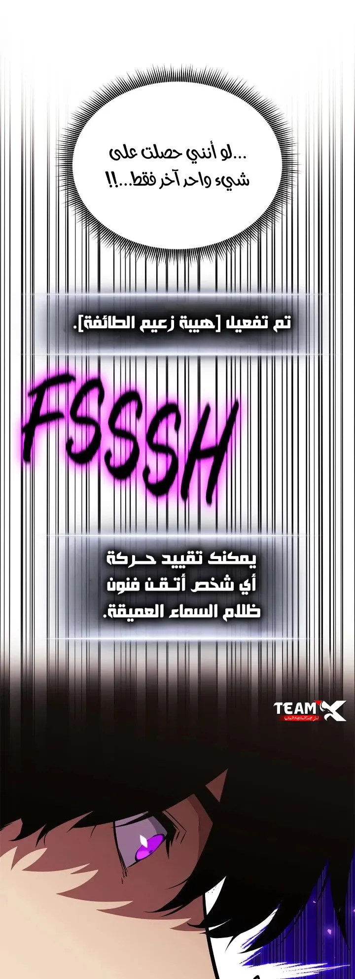 صفحة 67
