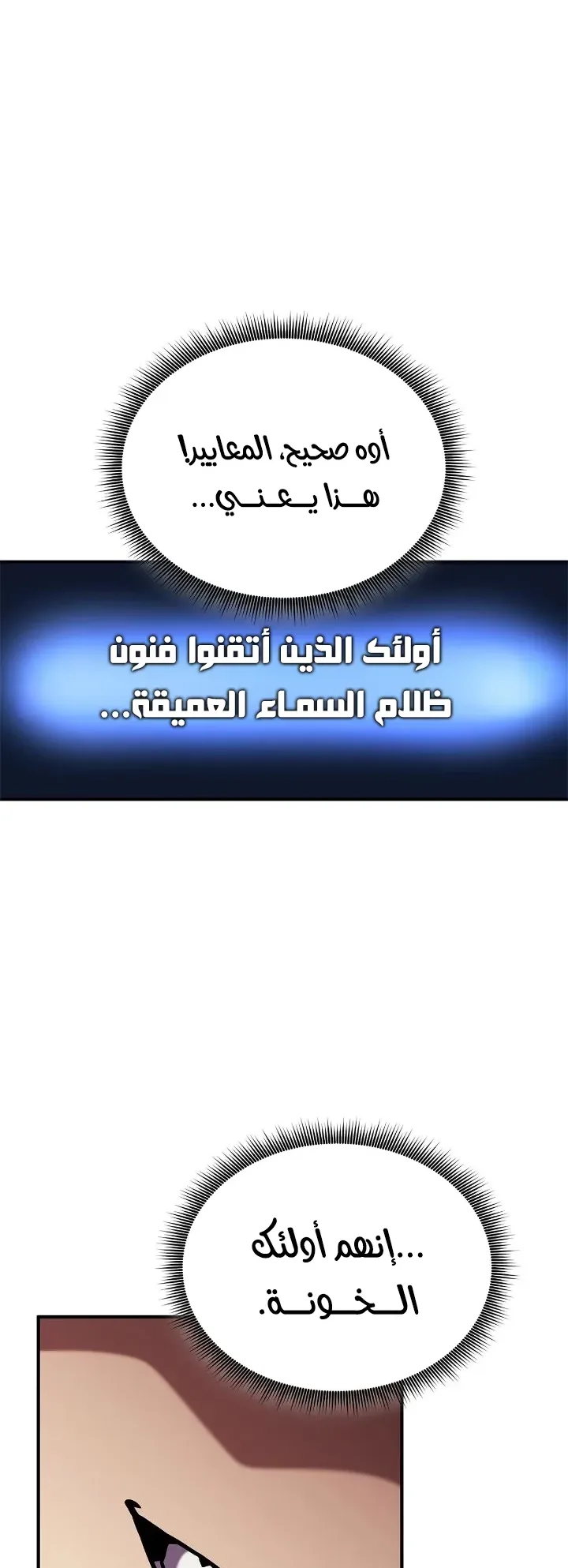 صفحة 70