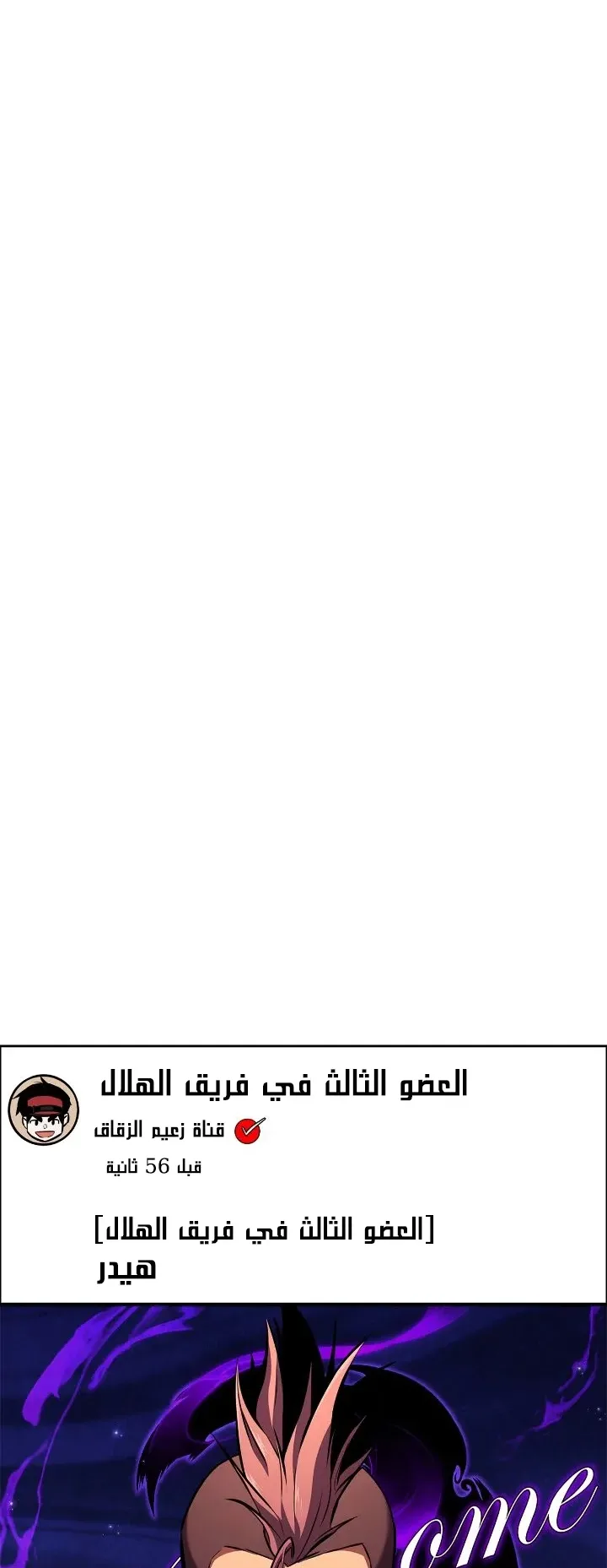 صفحة 76