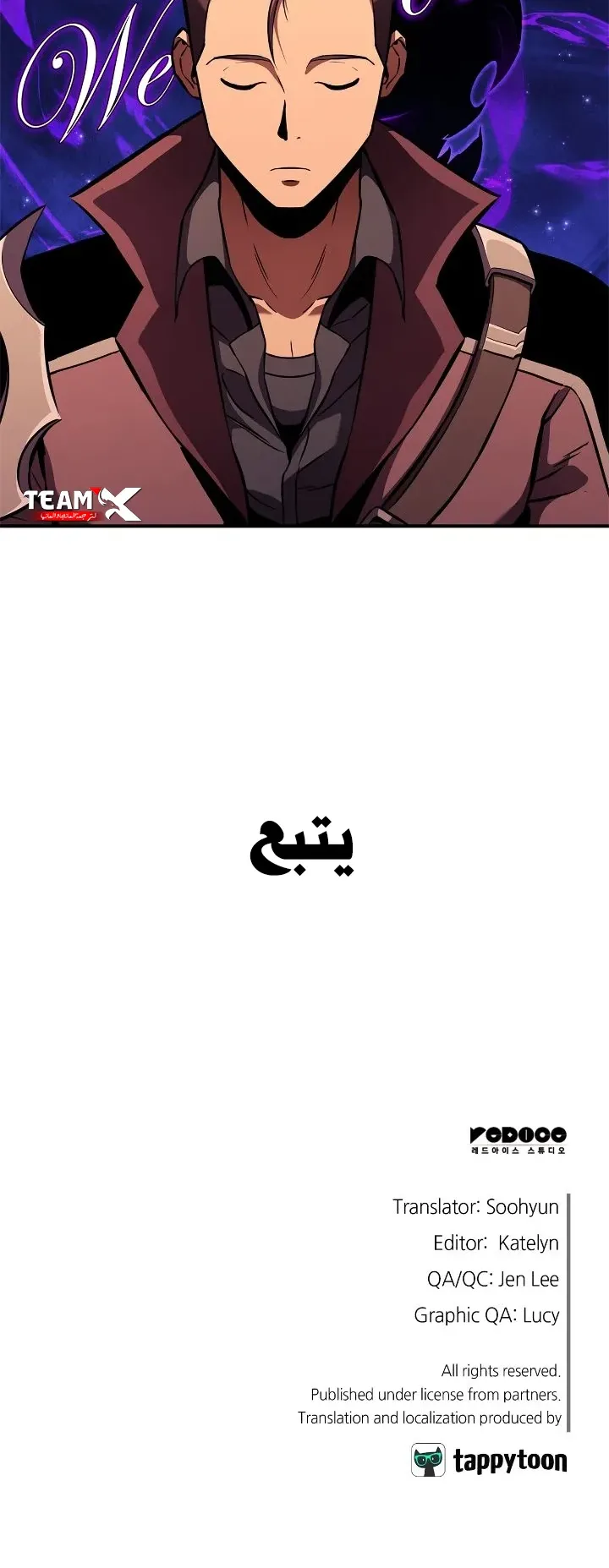 صفحة 77
