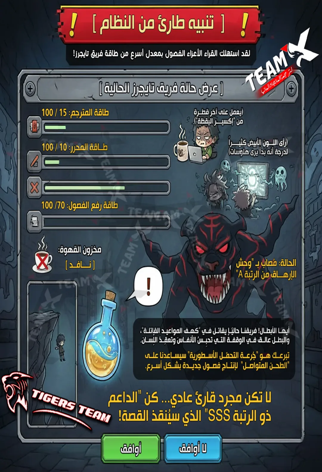صفحة 79