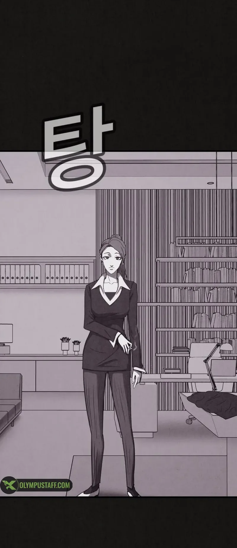 Suspicion Of Plagiarism الفصل 13 صفحة 87