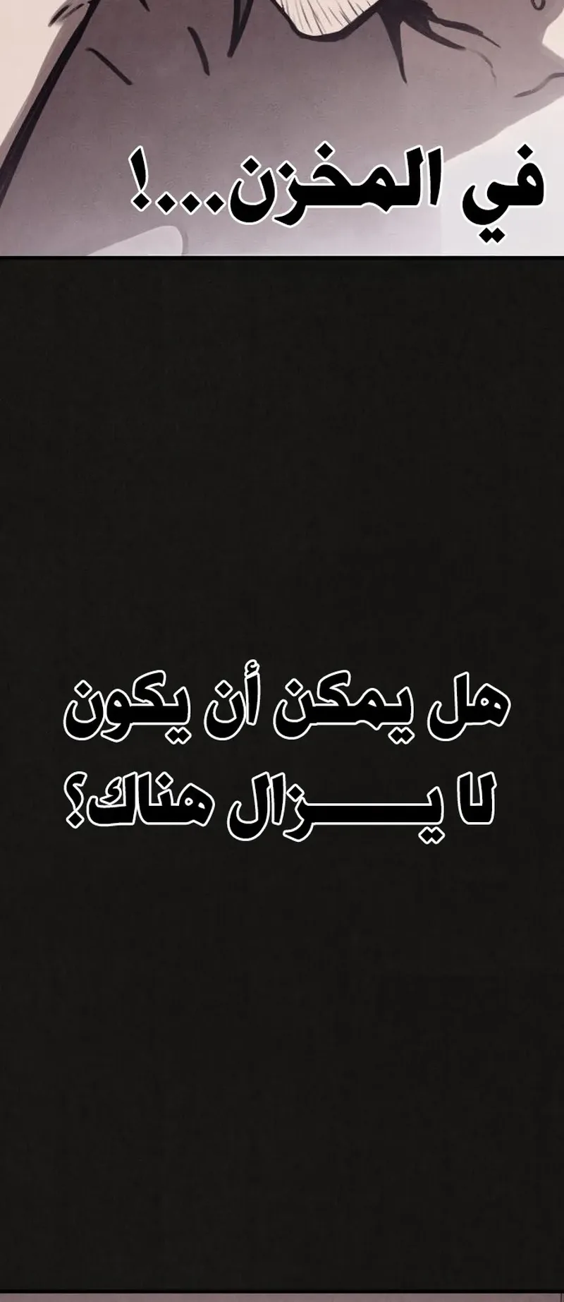 Suspicion Of Plagiarism الفصل 13 صفحة 93
