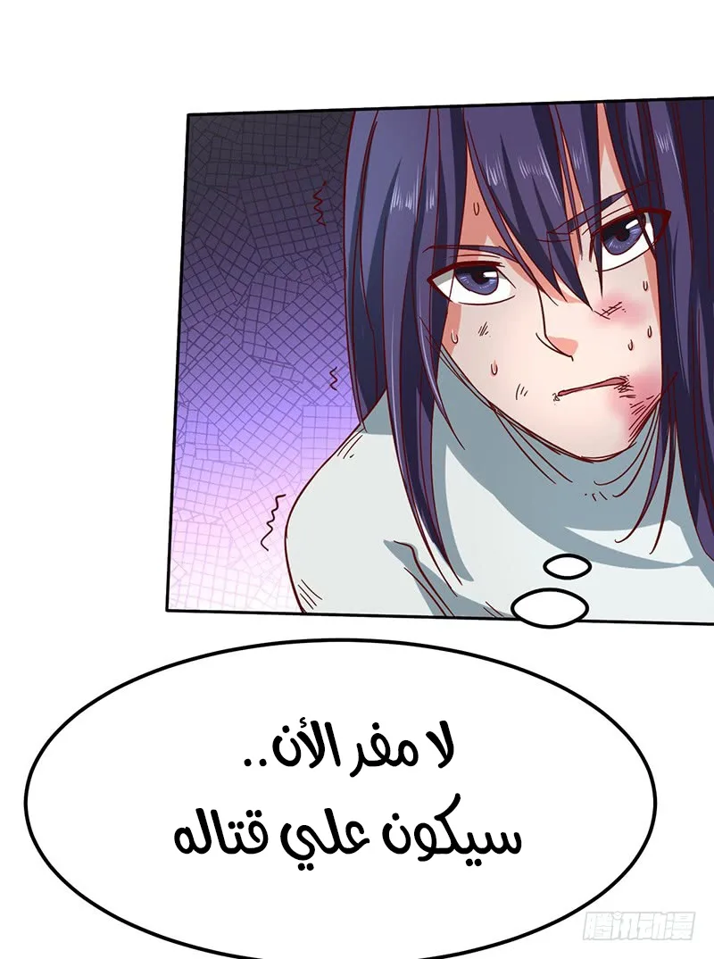 صفحة 6