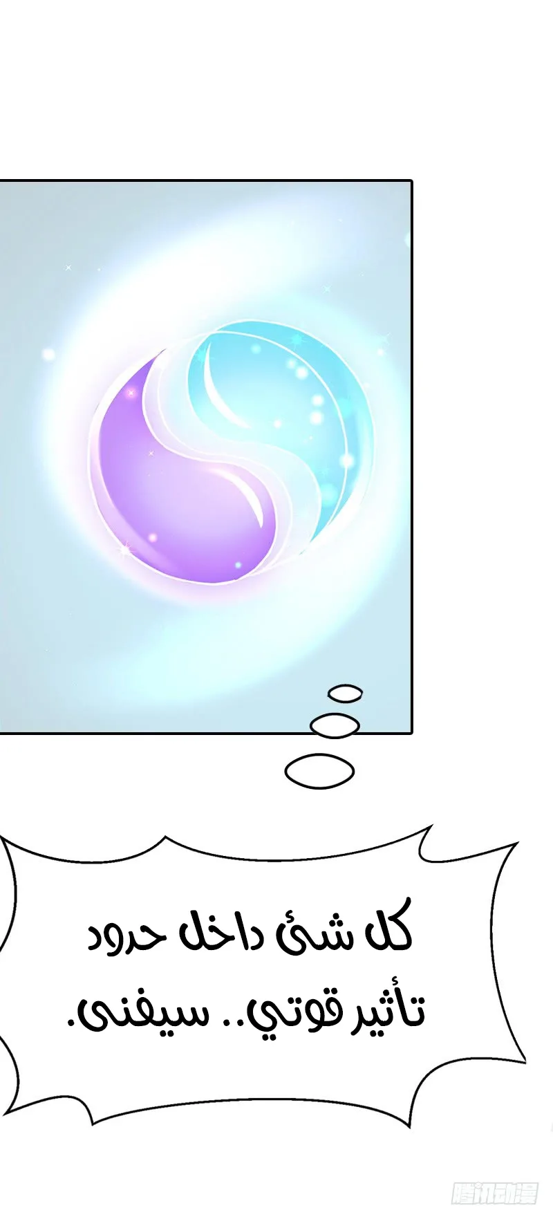 صفحة 25