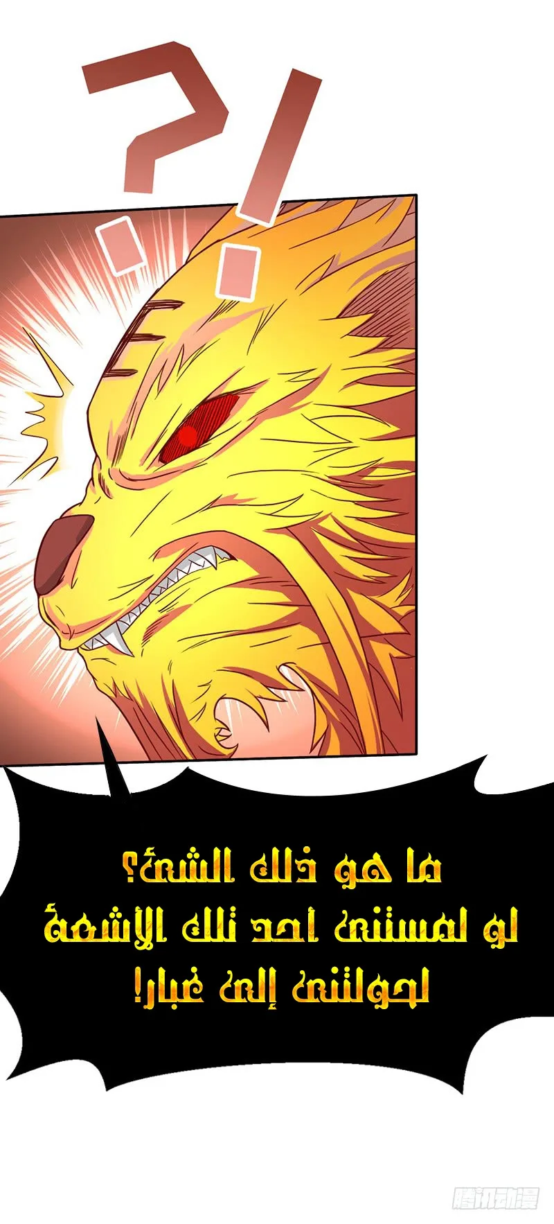صفحة 34