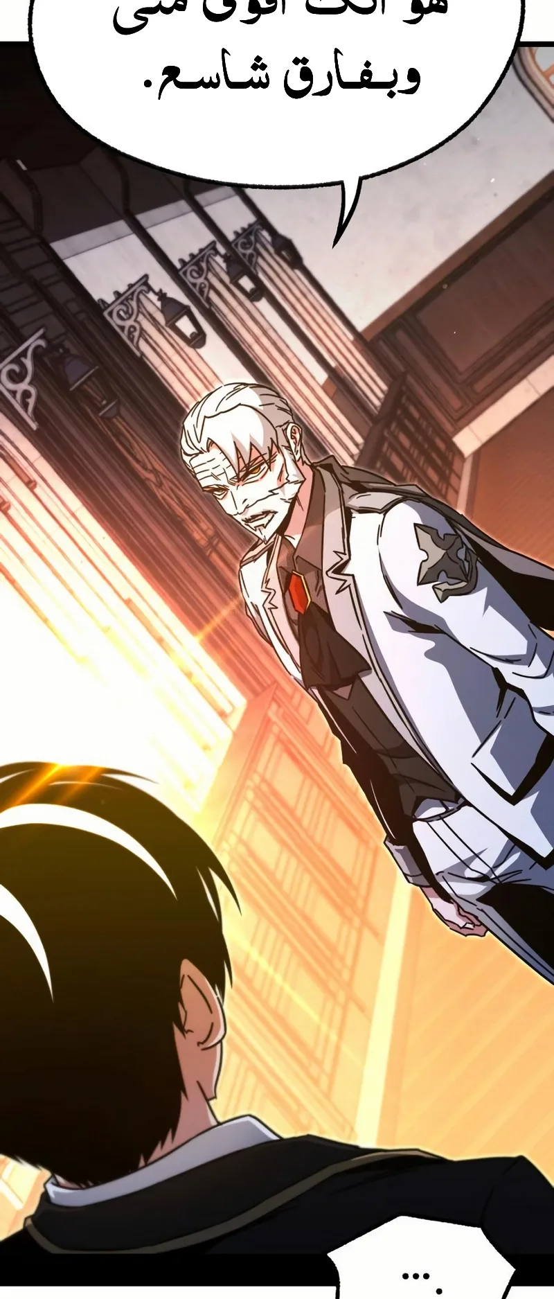 I Took Over the Academy With a Single Sashimi Knife الفصل 51 صفحة 45