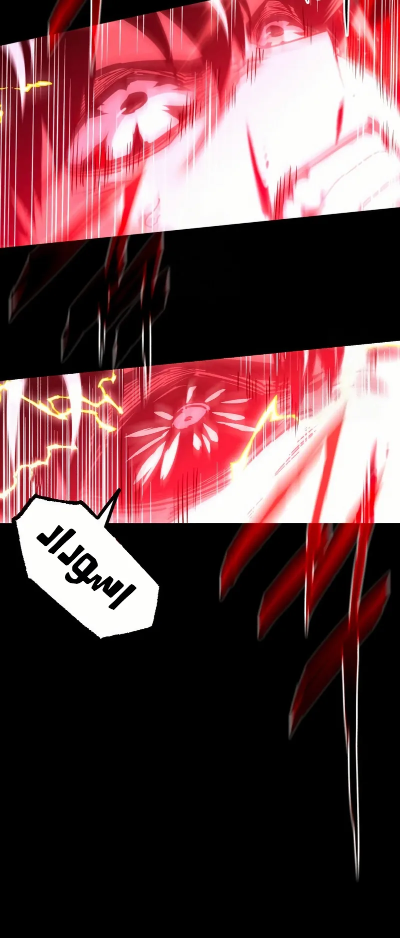 I Took Over the Academy With a Single Sashimi Knife الفصل 51 صفحة 89
