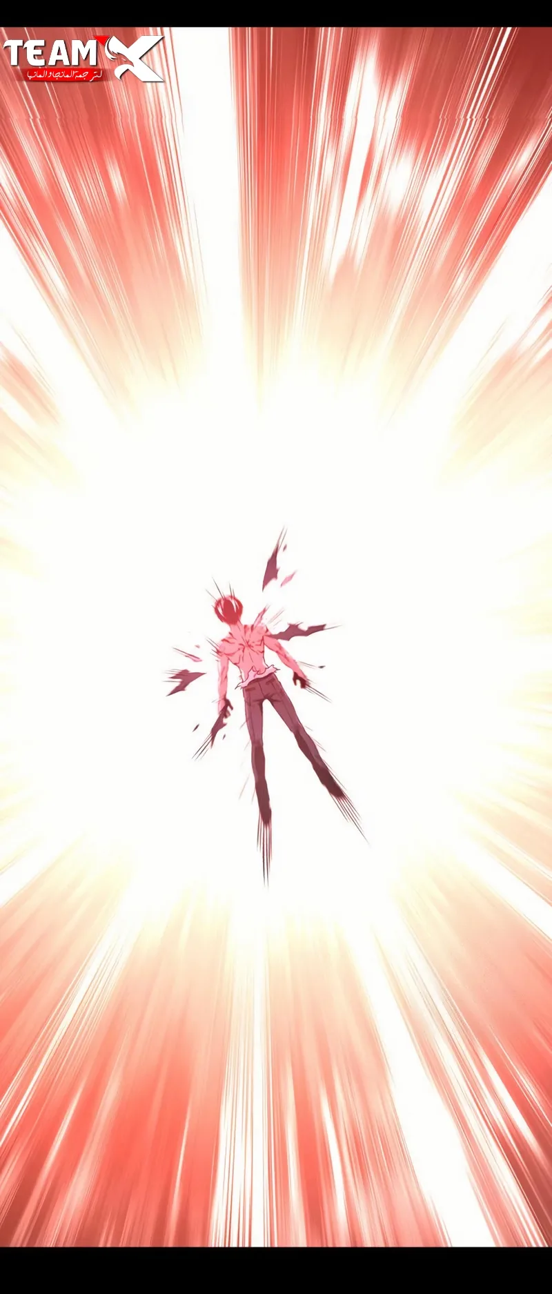 I Took Over the Academy With a Single Sashimi Knife الفصل 51 صفحة 90