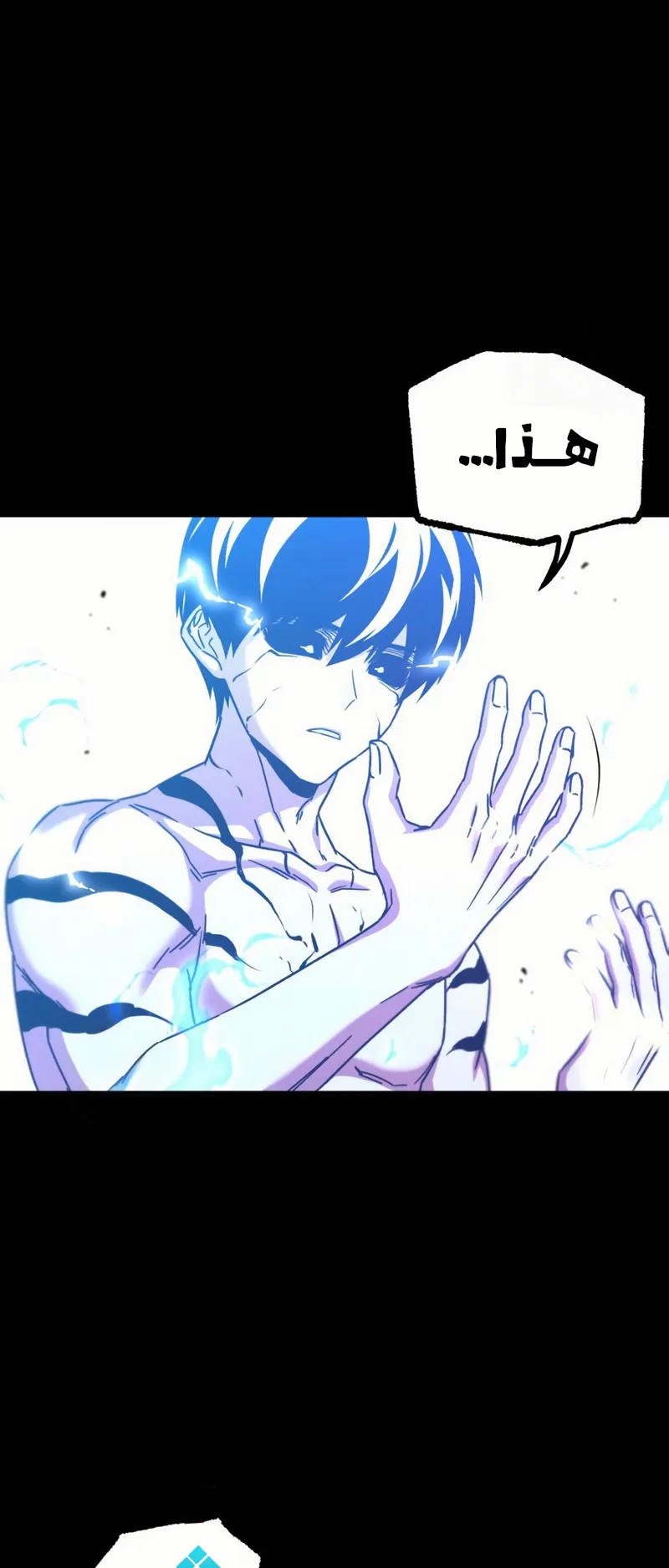 I Took Over the Academy With a Single Sashimi Knife الفصل 51 صفحة 94