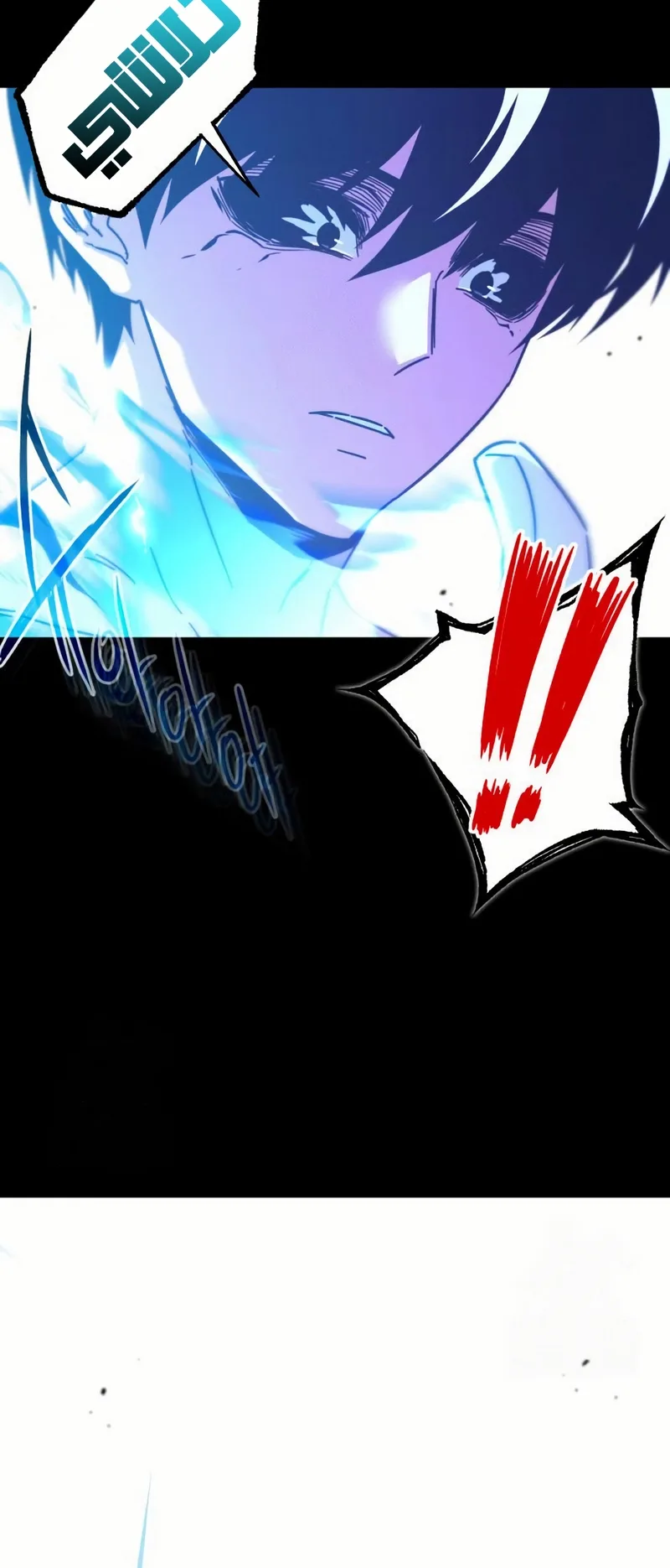 I Took Over the Academy With a Single Sashimi Knife الفصل 51 صفحة 95