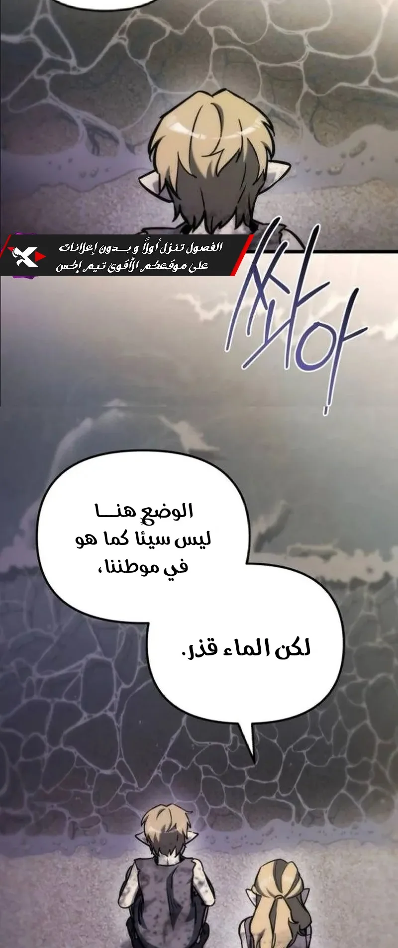 صفحة 7