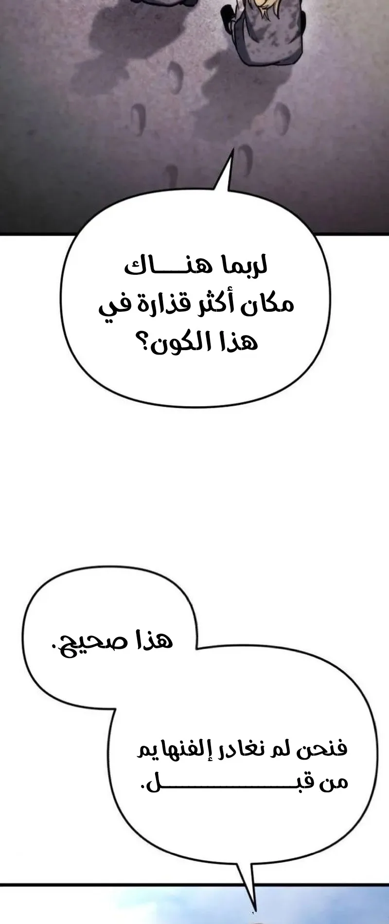 صفحة 8