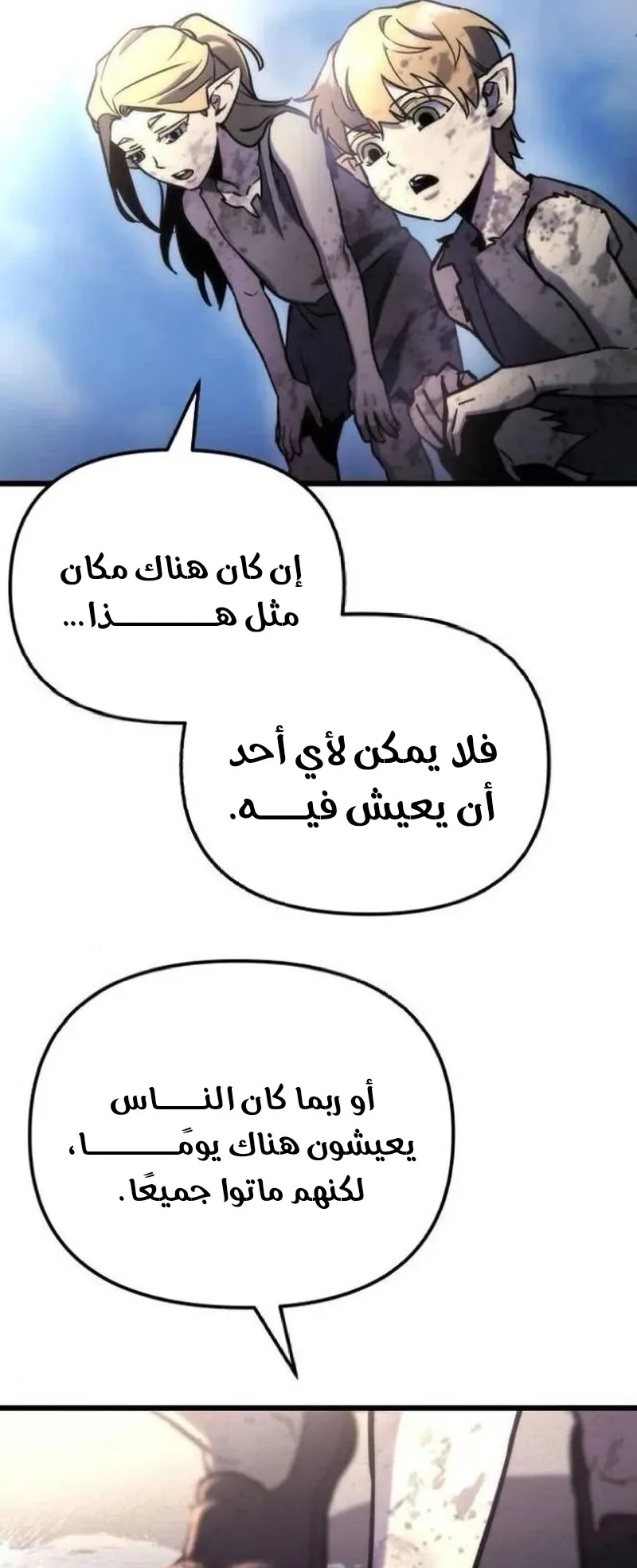 صفحة 9