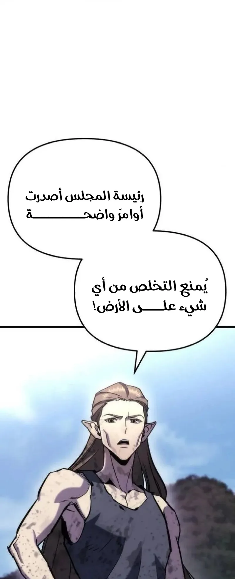 صفحة 12