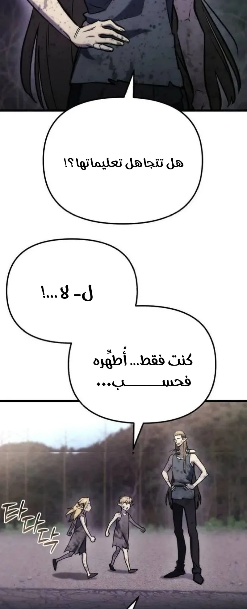 صفحة 13