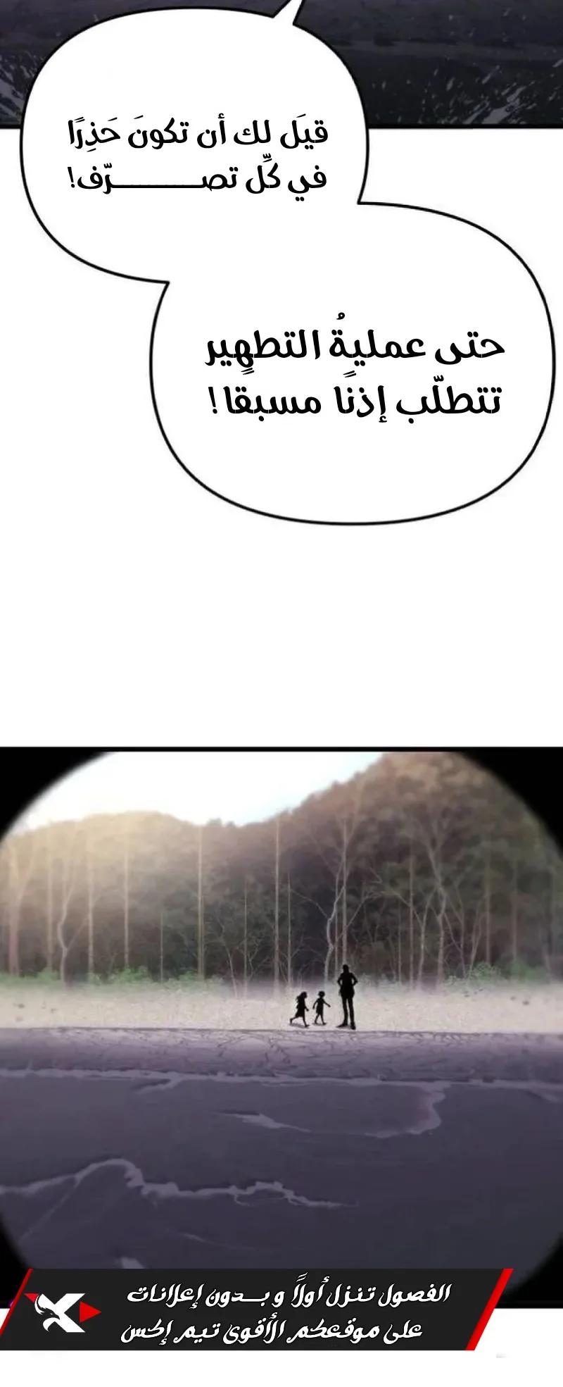 صفحة 14