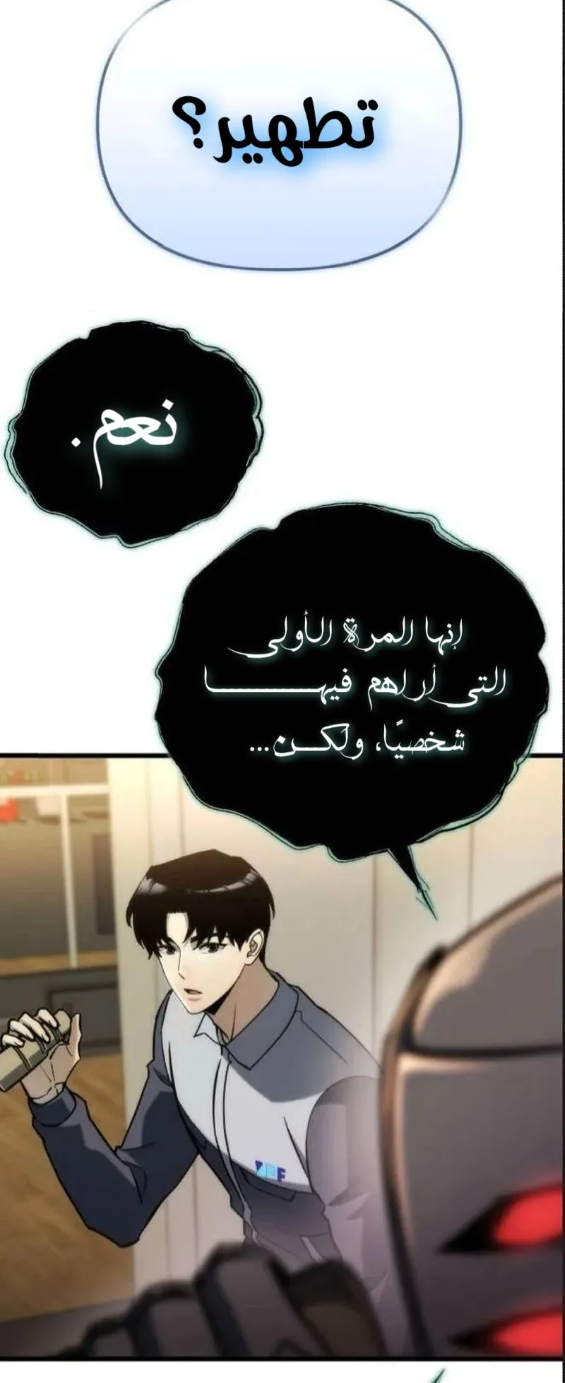 صفحة 17