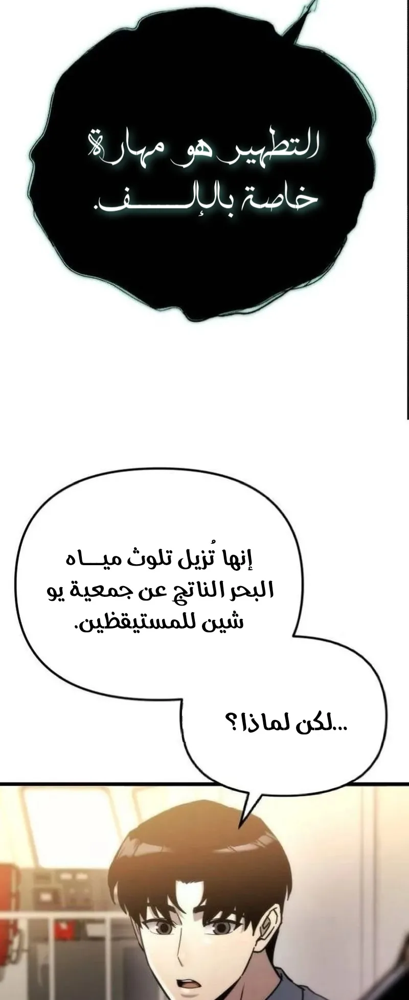 صفحة 18