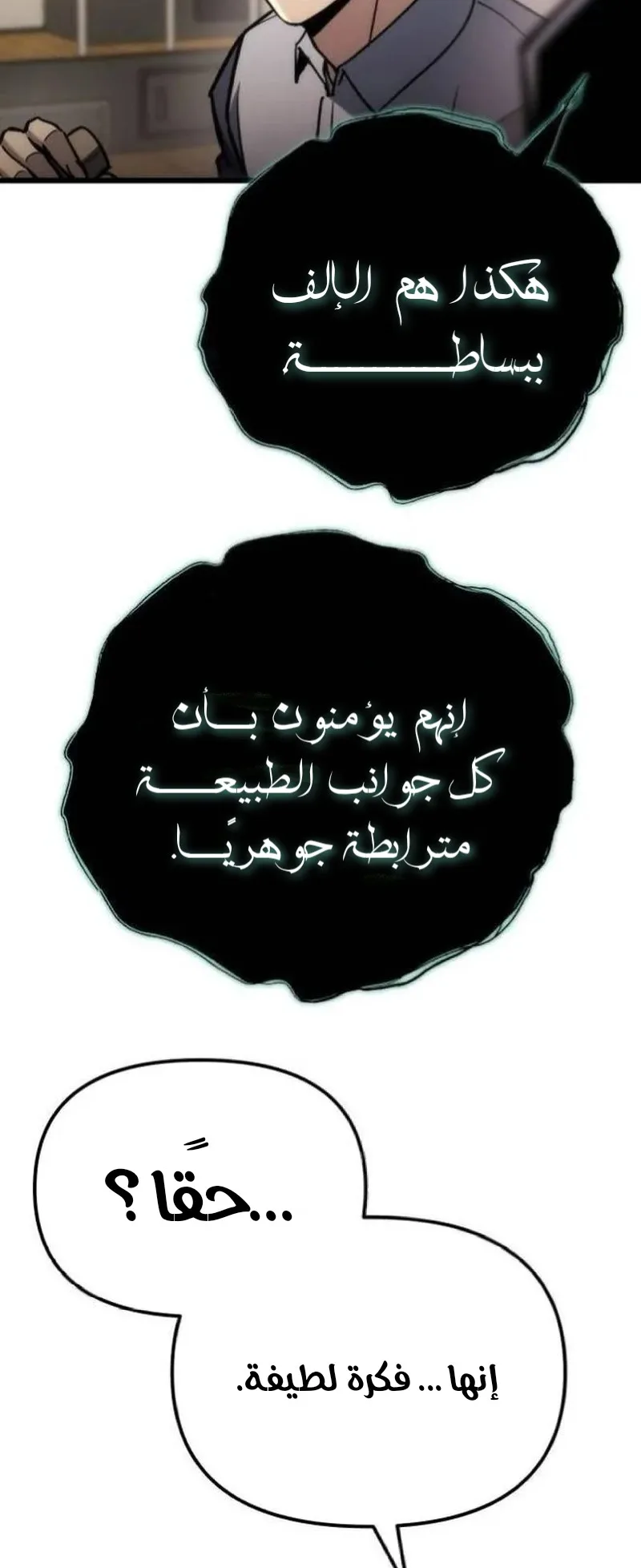 صفحة 19