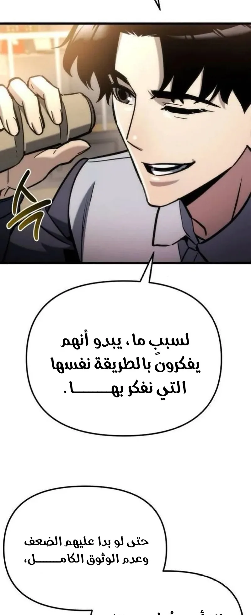 صفحة 20