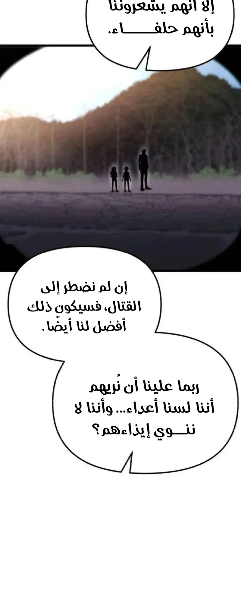 صفحة 21