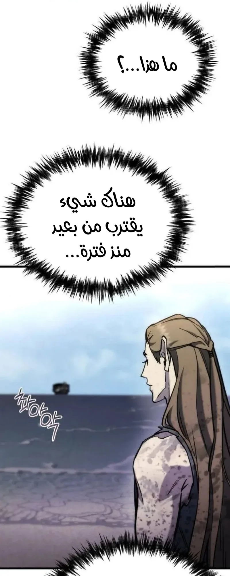 صفحة 23