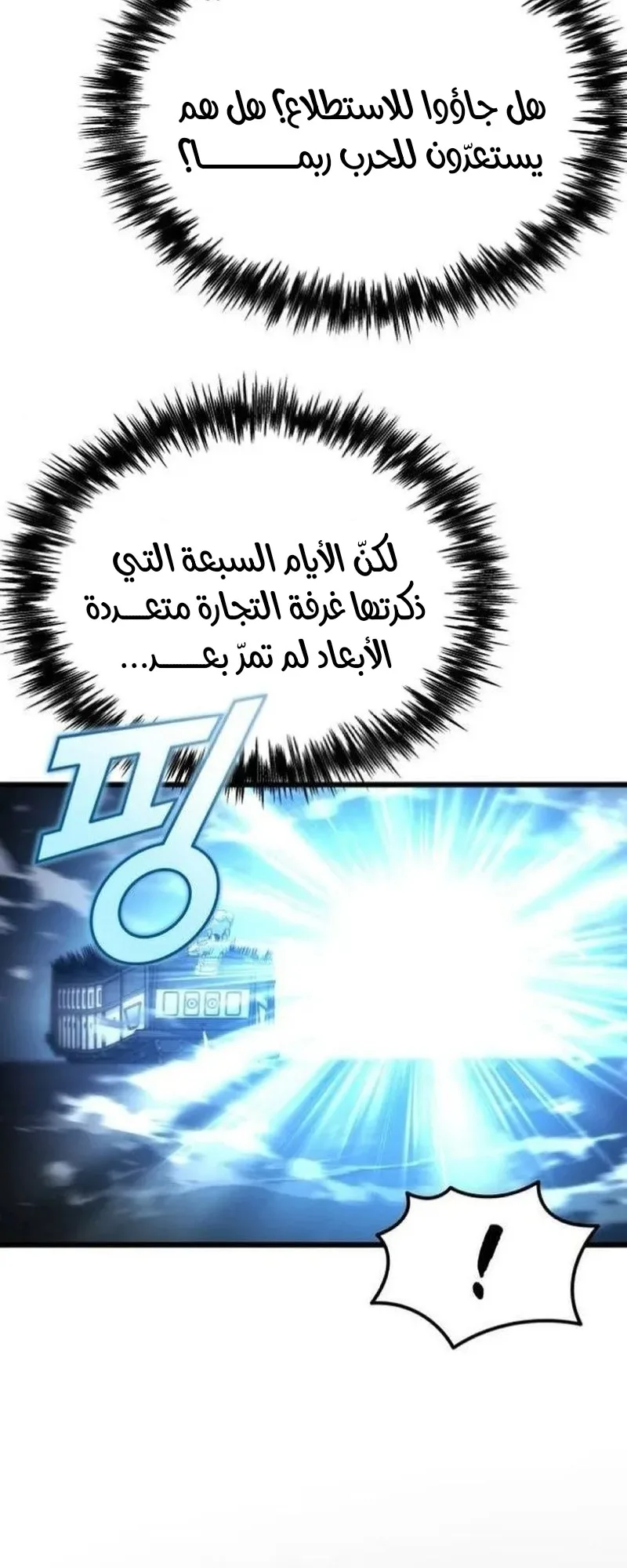 صفحة 24