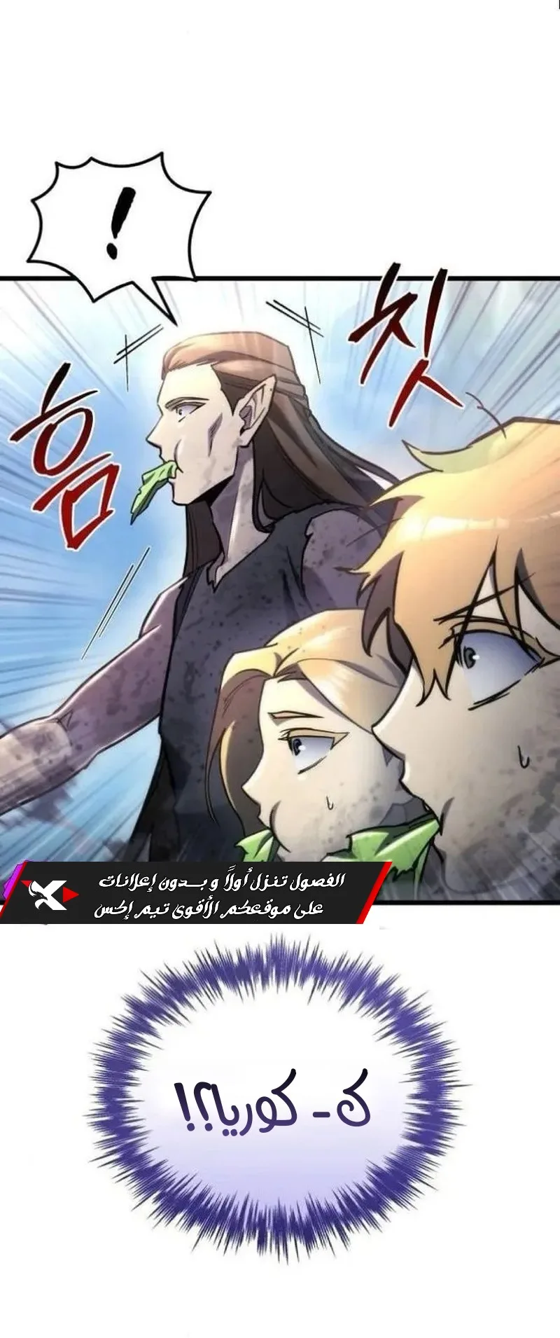صفحة 34