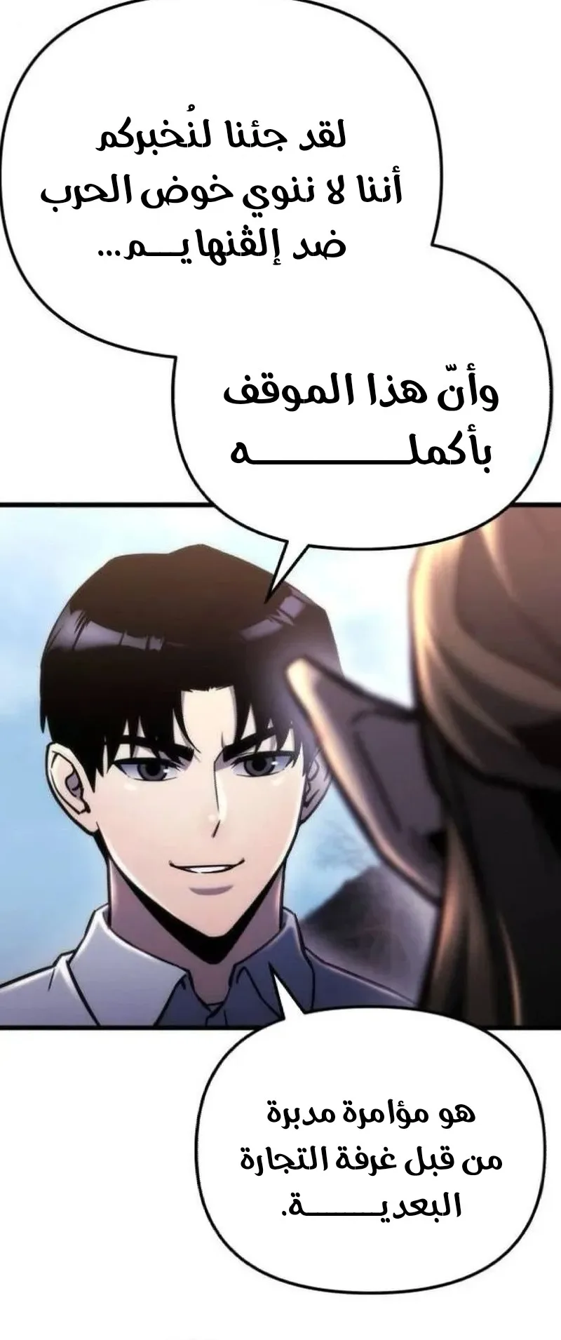 صفحة 36