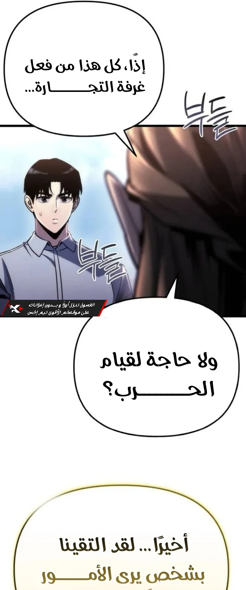 صفحة 37
