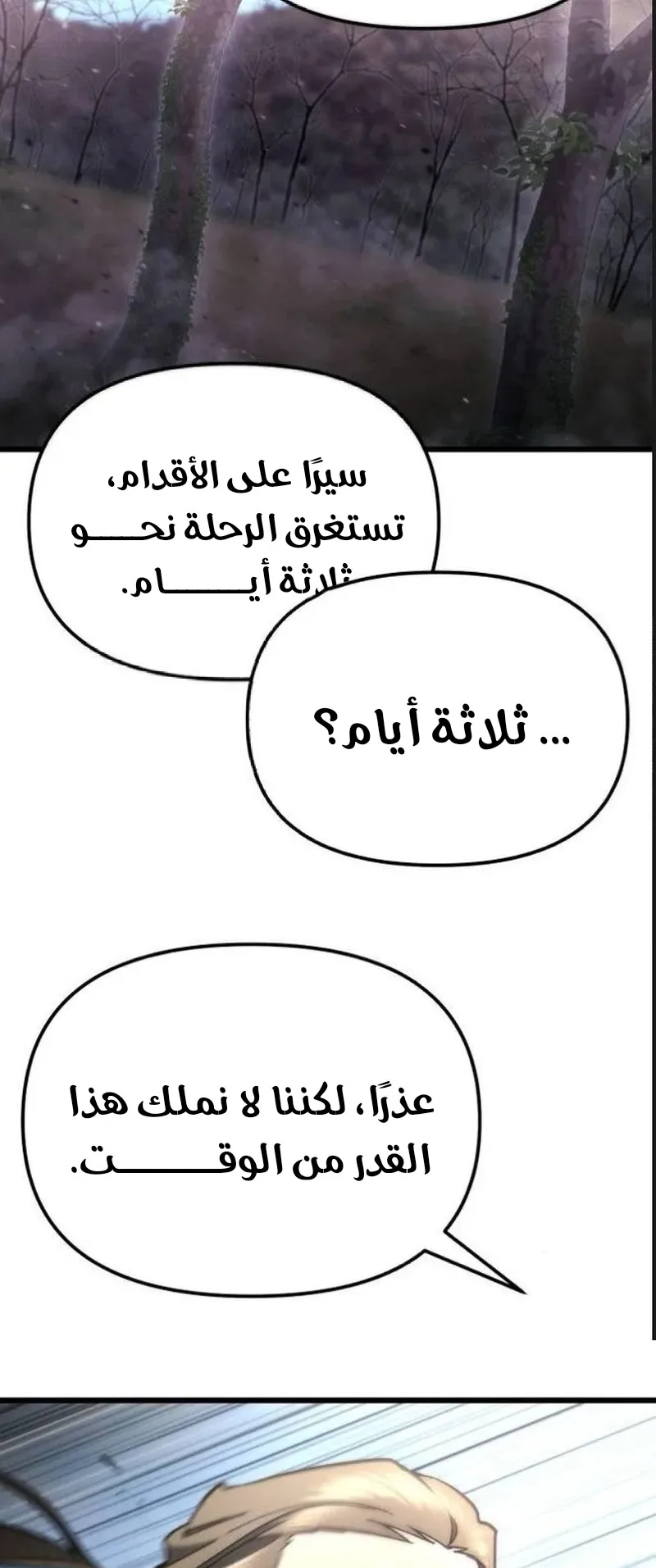 صفحة 41