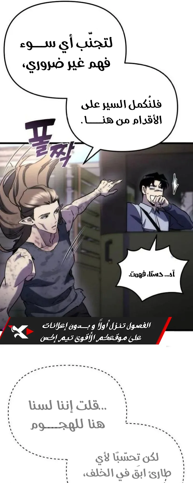 صفحة 44