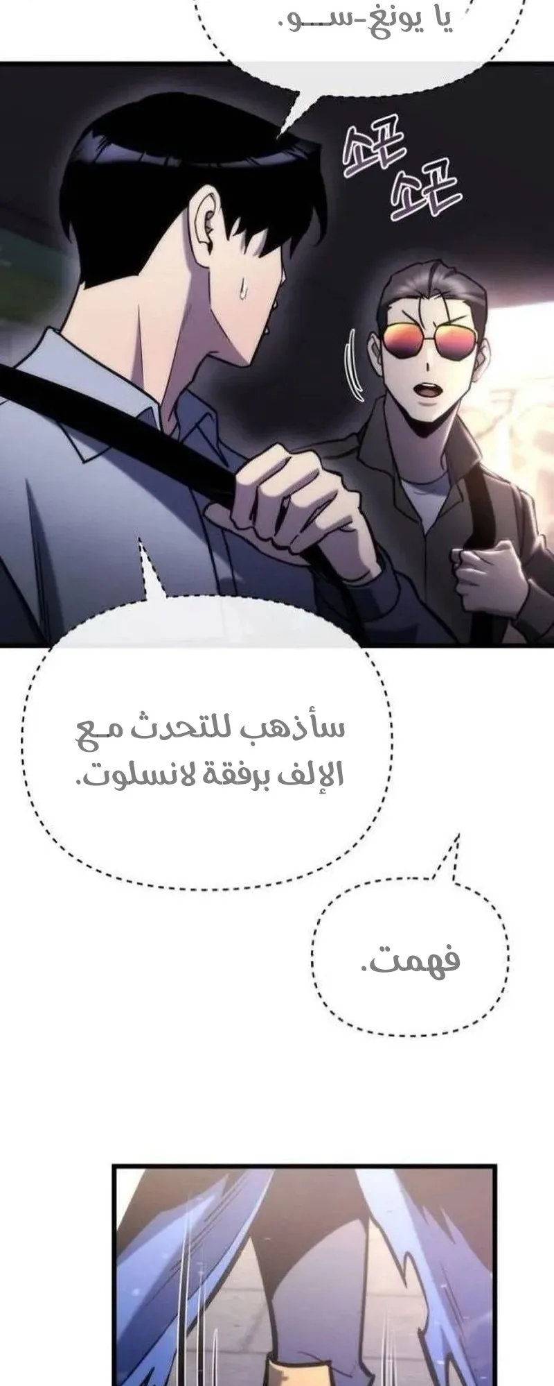 صفحة 45