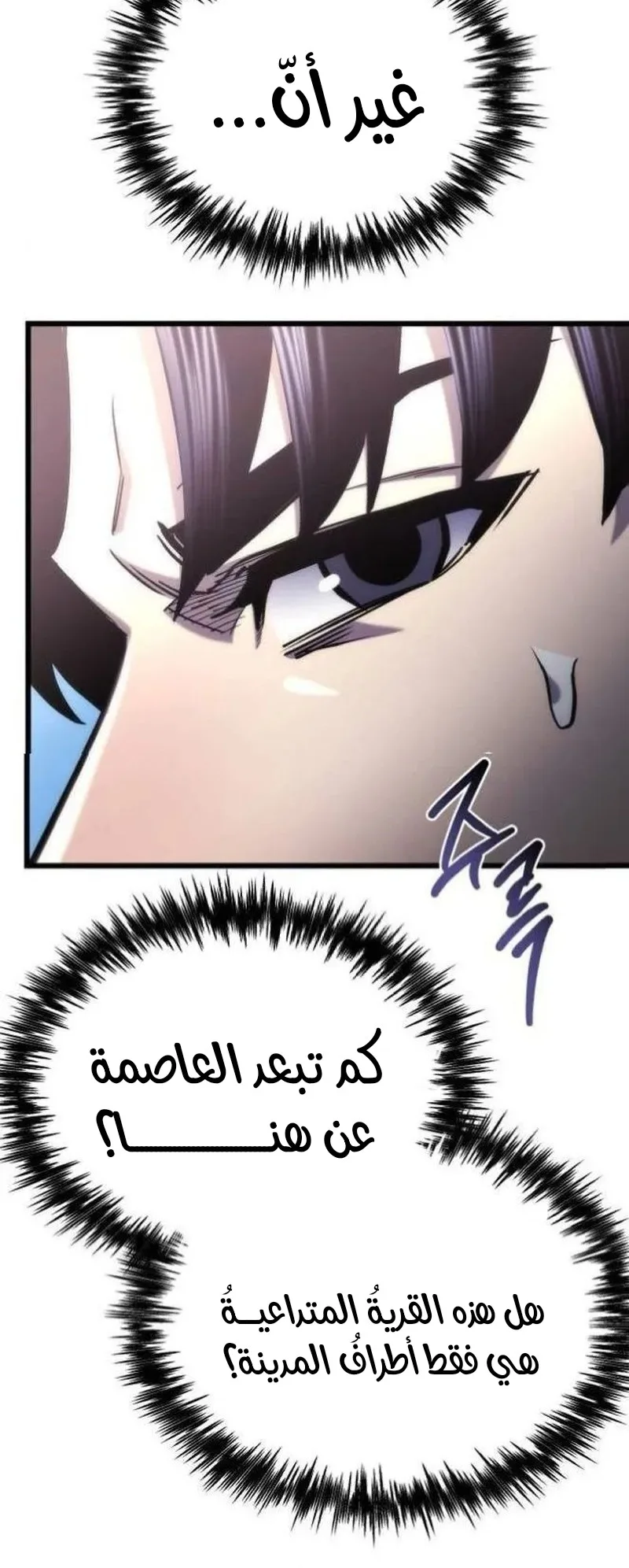 صفحة 50