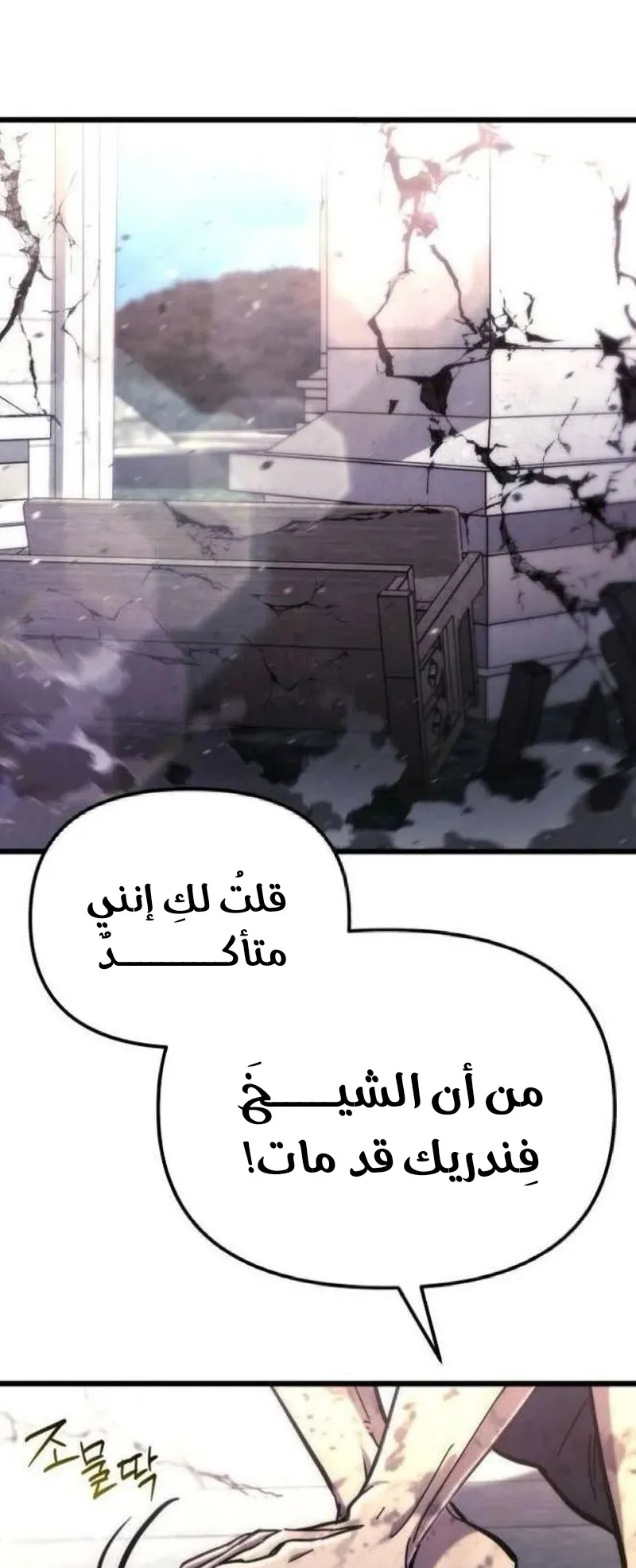 صفحة 54