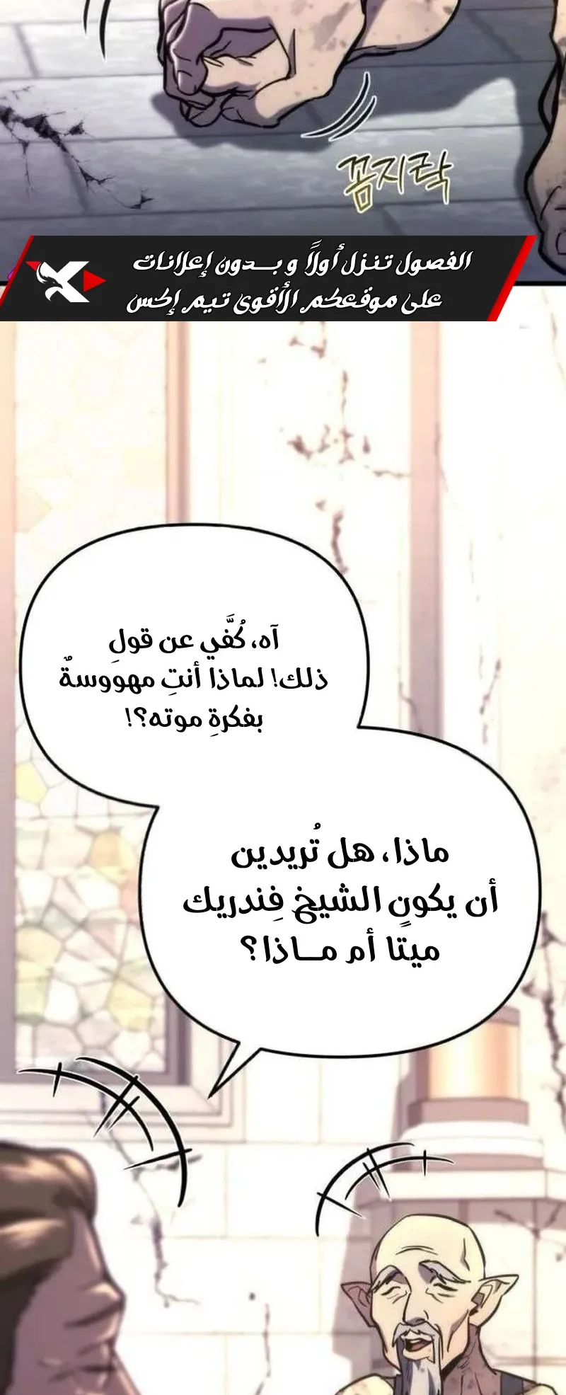 صفحة 55