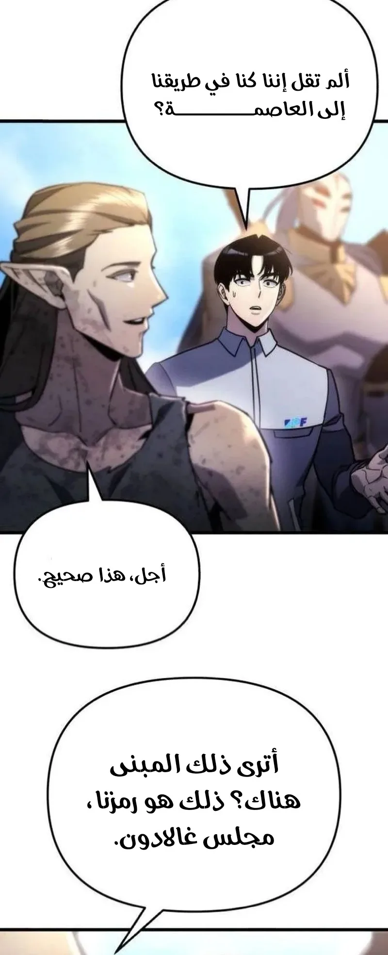 صفحة 57