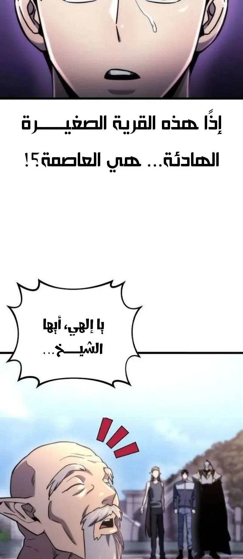 صفحة 59