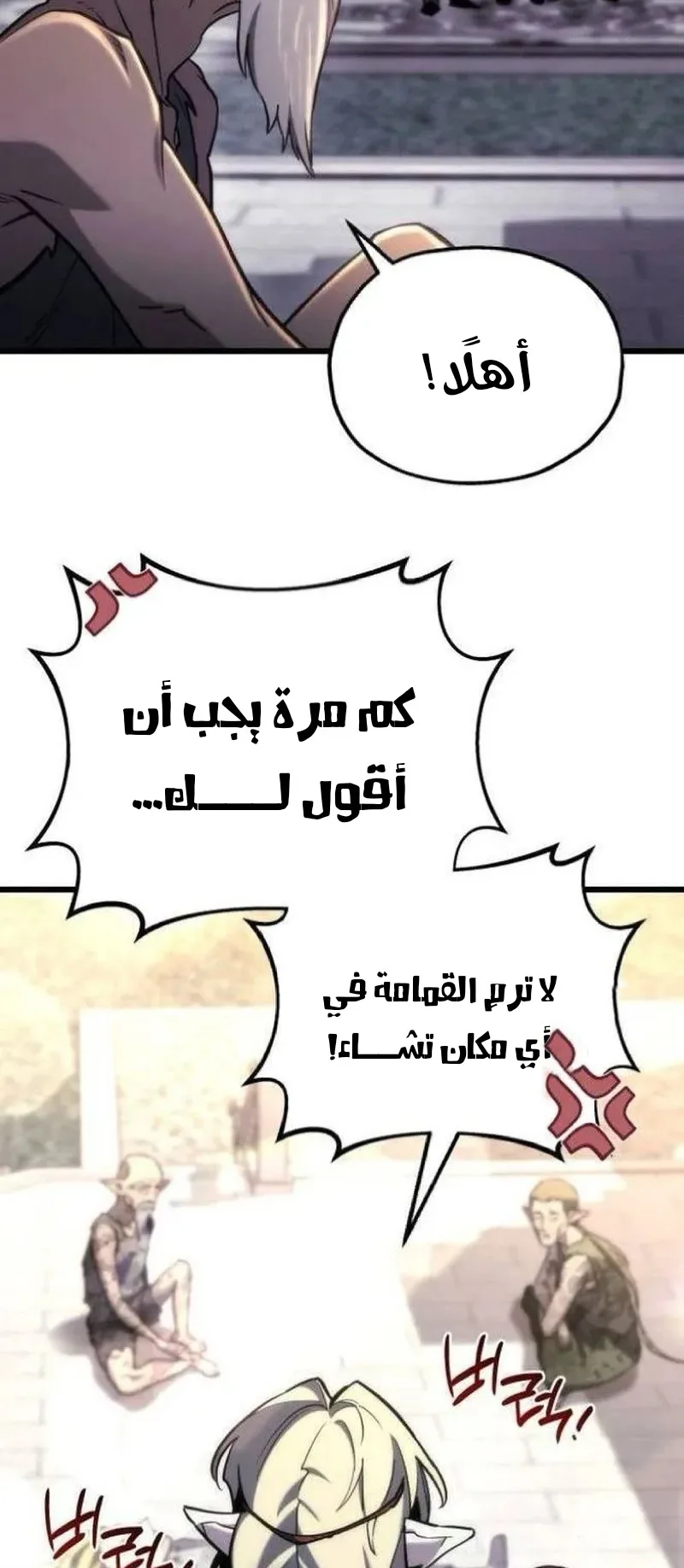 صفحة 60