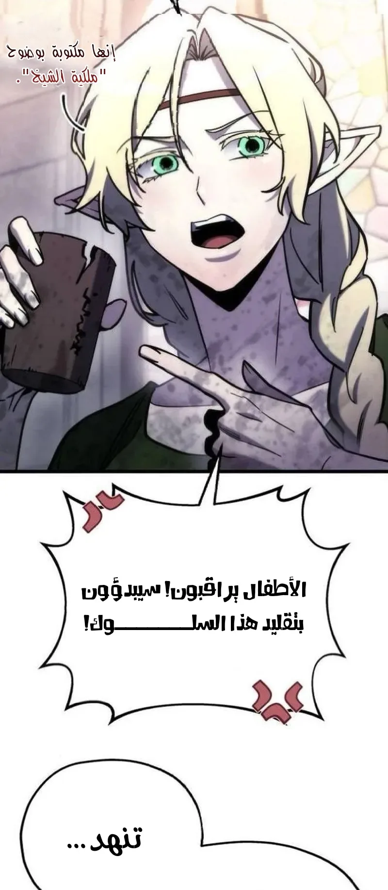 صفحة 63