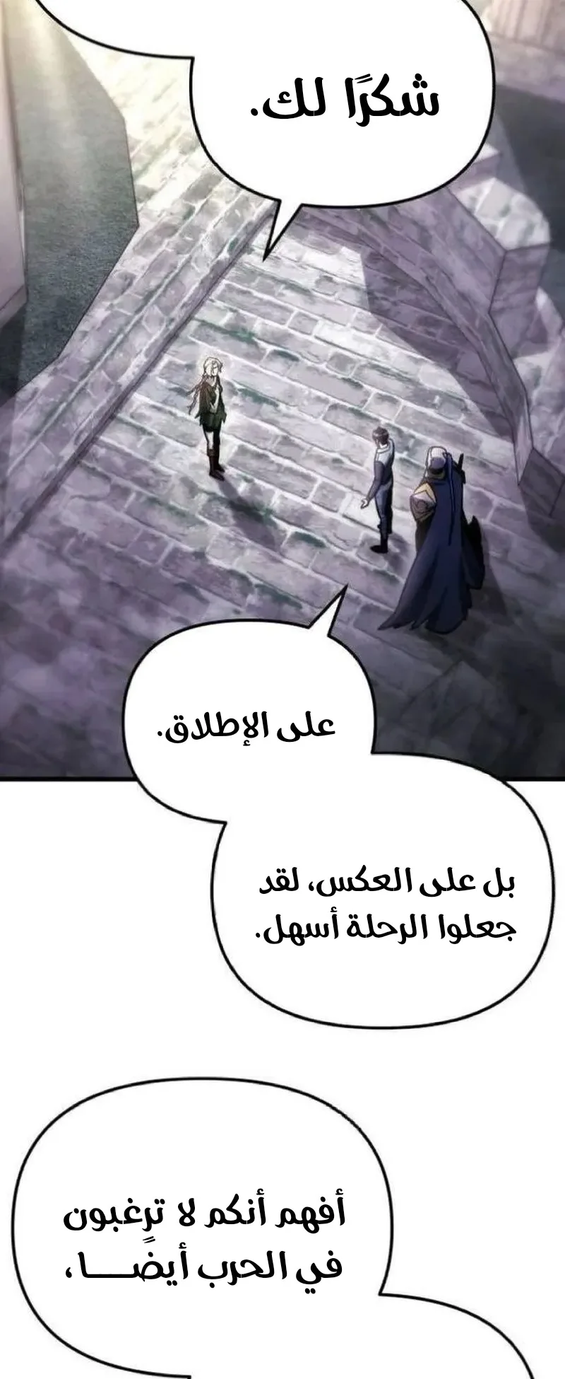 صفحة 68