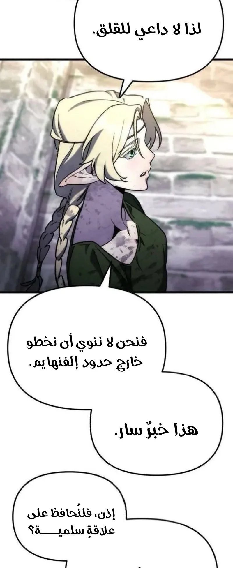 صفحة 69