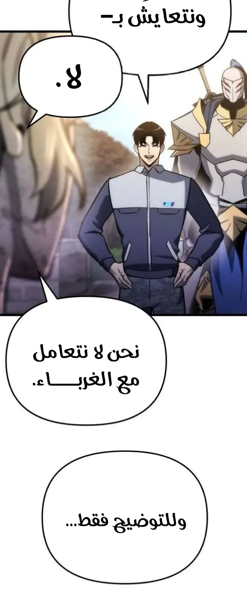 صفحة 70