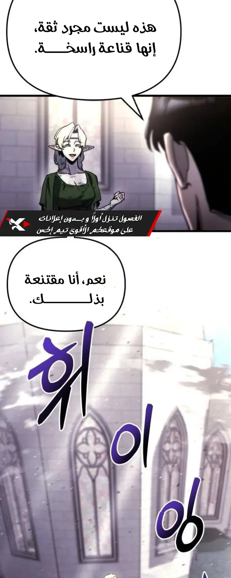 صفحة 74