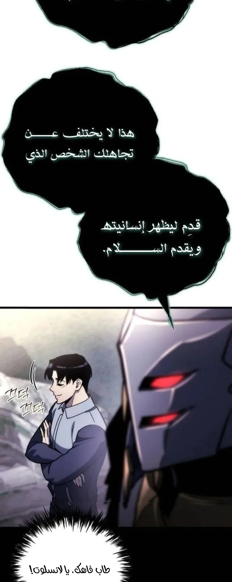 صفحة 76