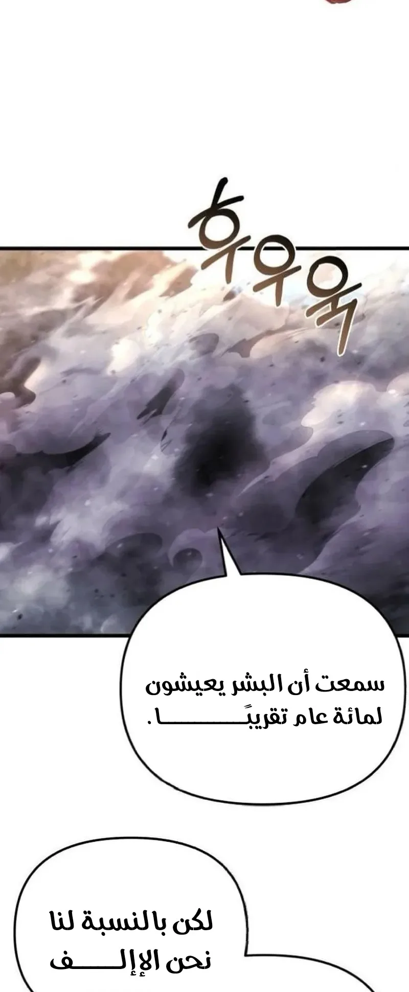 صفحة 80