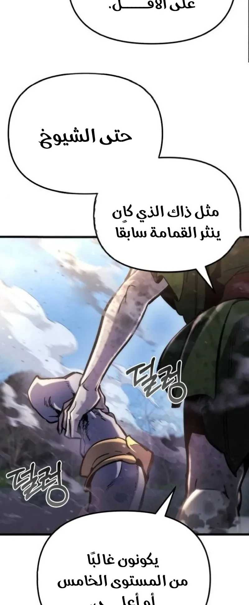 صفحة 83