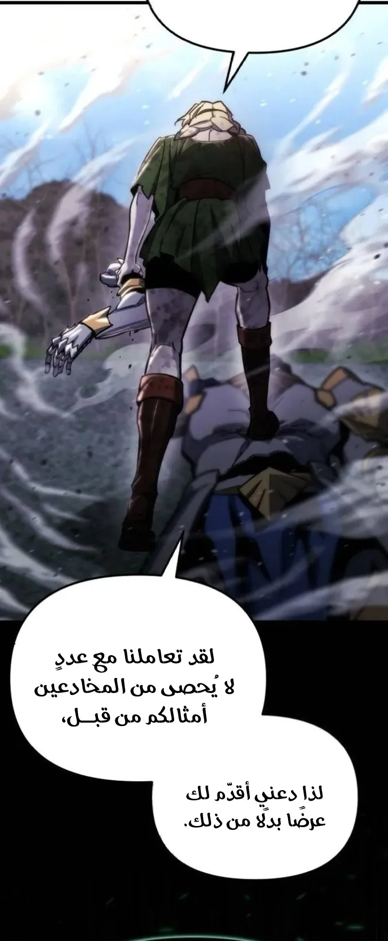 صفحة 85